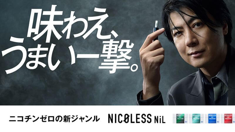 ニコレスニルの販売店は?