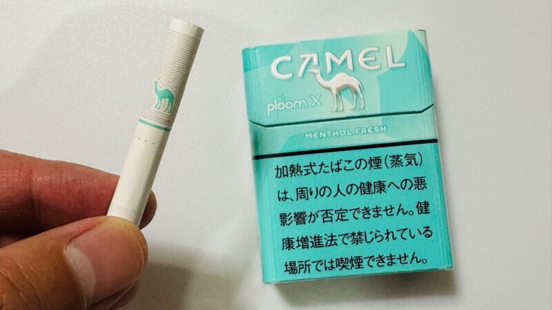 キャメル・メンソール・フレッシュのパッケージとたばこスティック