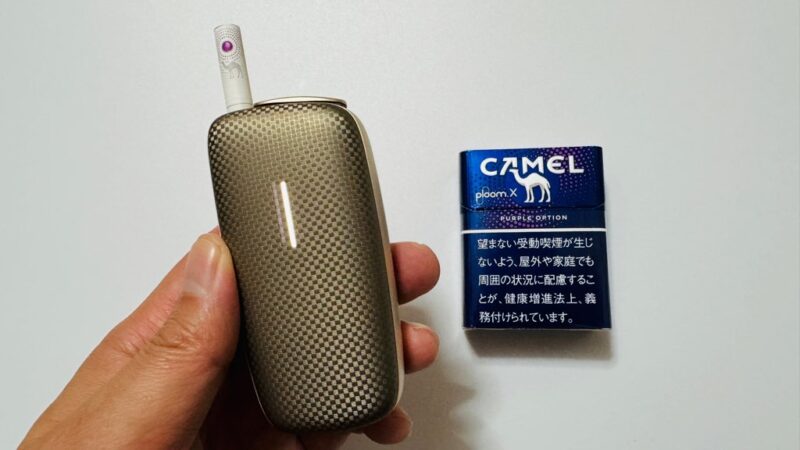 キャメル・パープル・オプションのパッケージとプルームXアドバンスド