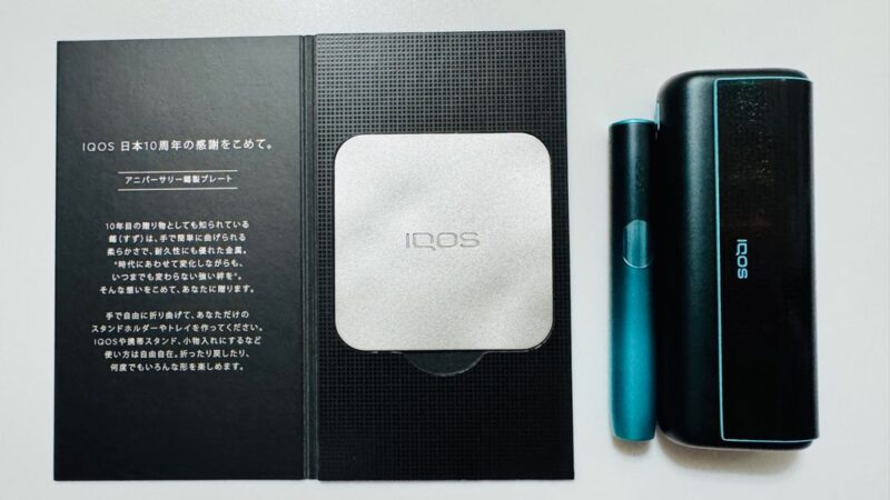 アイコス IQOS ILUMA i PRIME 10周年限定デザイン 「光