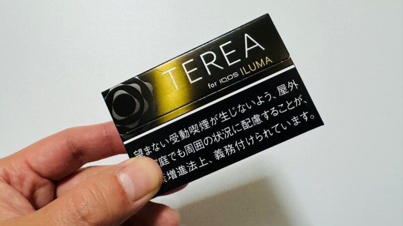 テリア ブラック サンシャイン メンソールのパッケージ