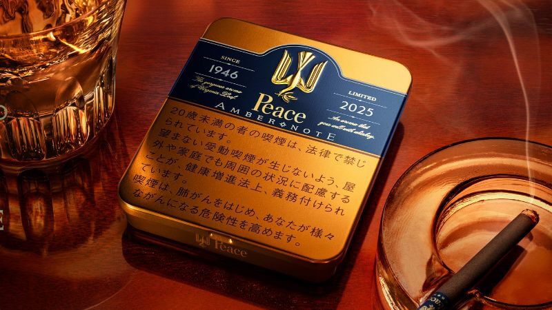 ピース・アンバー・ノートの発売日や販売店は?