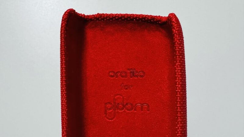 オライトレッドのファブリック・バックカバー