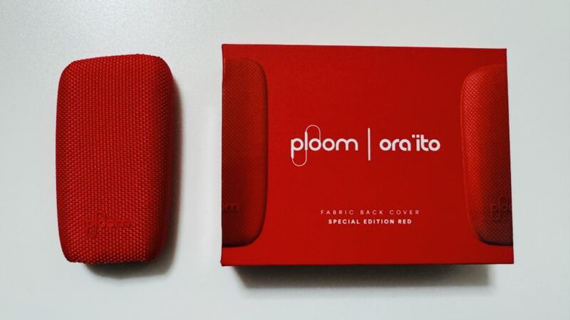 オライトレッドのファブリック・バックカバー