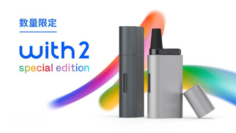 ウィズ2・スペシャルエディションの販売店は?