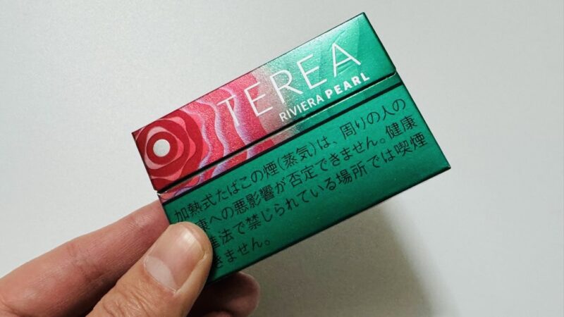 テリア リビエラ パールのパッケージ