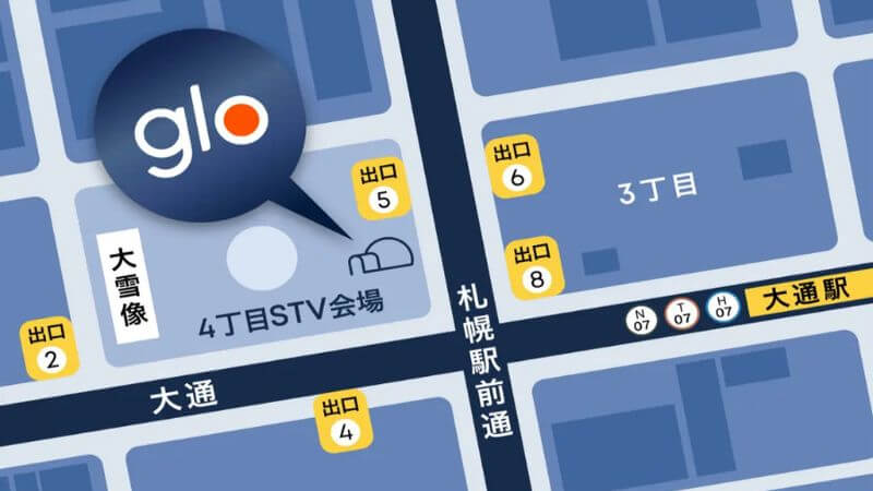 さっぽろ雪まつり2025のグロー喫煙ブース地図