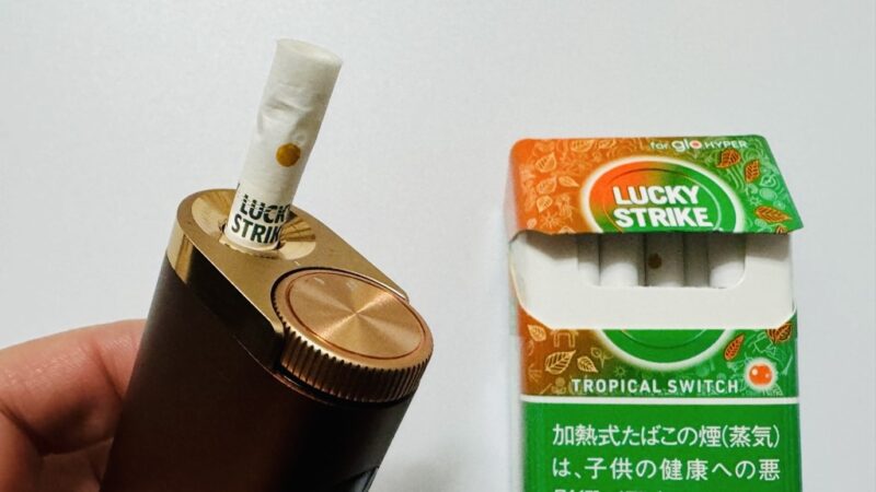 ラッキー・ストライク・トロピカル・スイッチのパッケージとたばこスティック