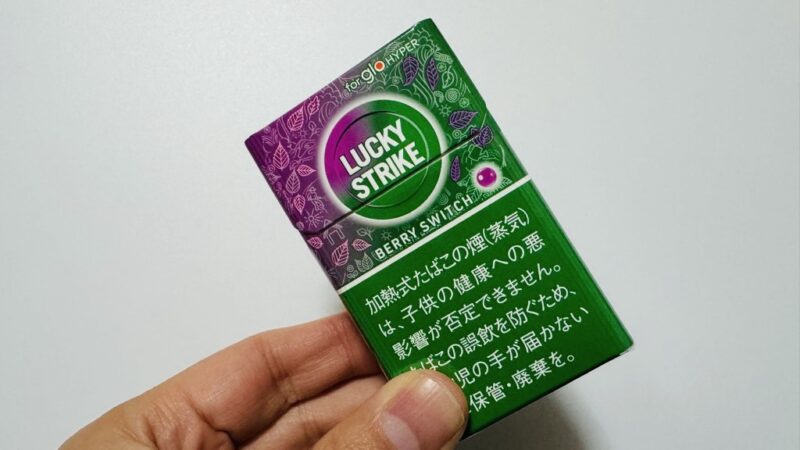 ラッキー・ストライク・ベリー・スイッチをレビュー