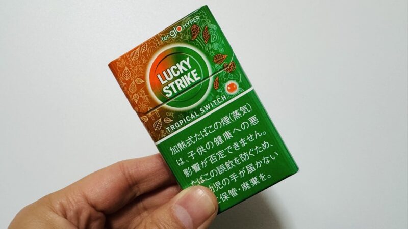 ラッキー・ストライク・トロピカル・スイッチをレビュー