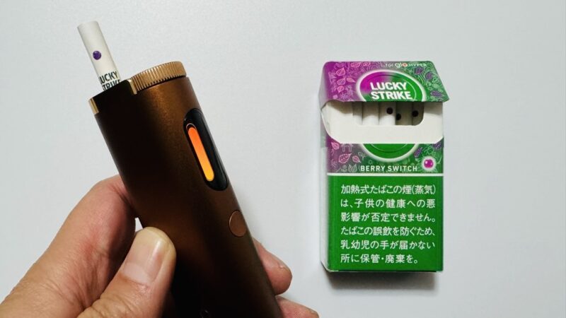 ラッキー・ストライク・ベリー・スイッチのパッケージとたばこスティック