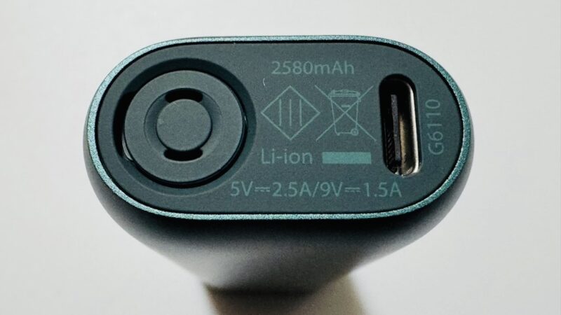 グローハイパー エメラルドグリーンの実機下部