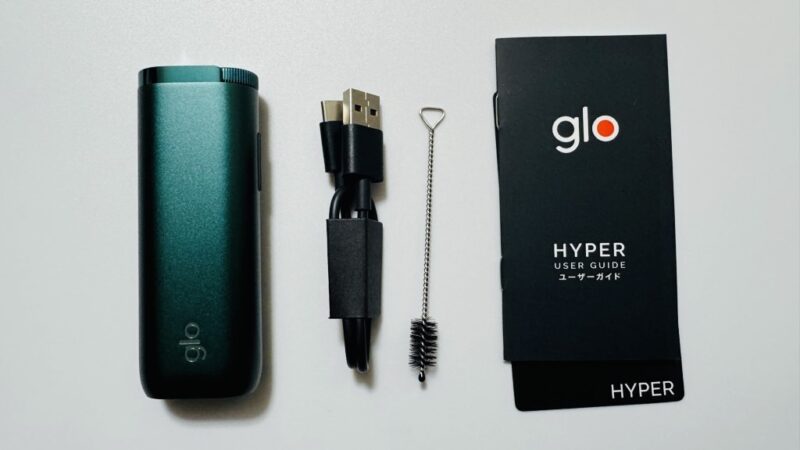 グローハイパー エメラルドグリーンのセット内容