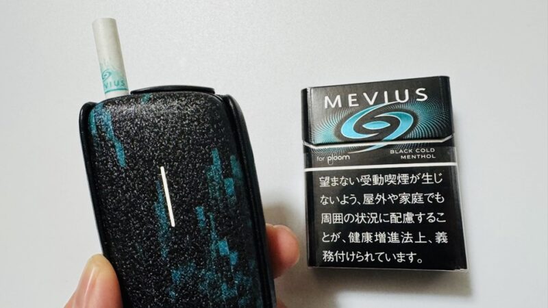 プルームXアドバンスドとクリーンシール仕様の新メビウスブラックコールドのパッケージ