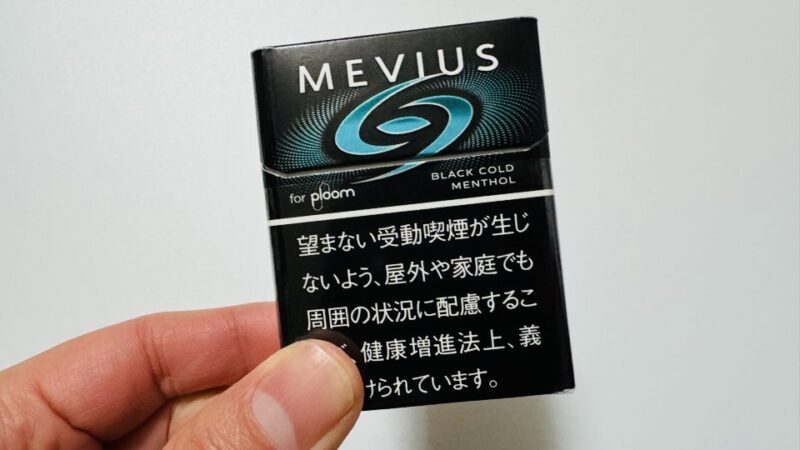 クリーンシール仕様の新メビウスブラックコールドのパッケージ