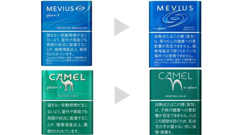 プルームのメビウスとキャメルのパッケージデザインがリニューアル