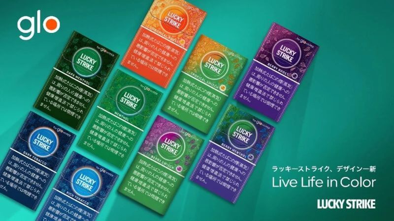 グローハイパー用ラッキーストライク7銘柄のパッケージデザインが一新