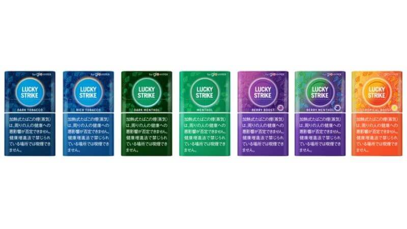 新パッケージのグローハイパー用ラッキーストライク7銘柄