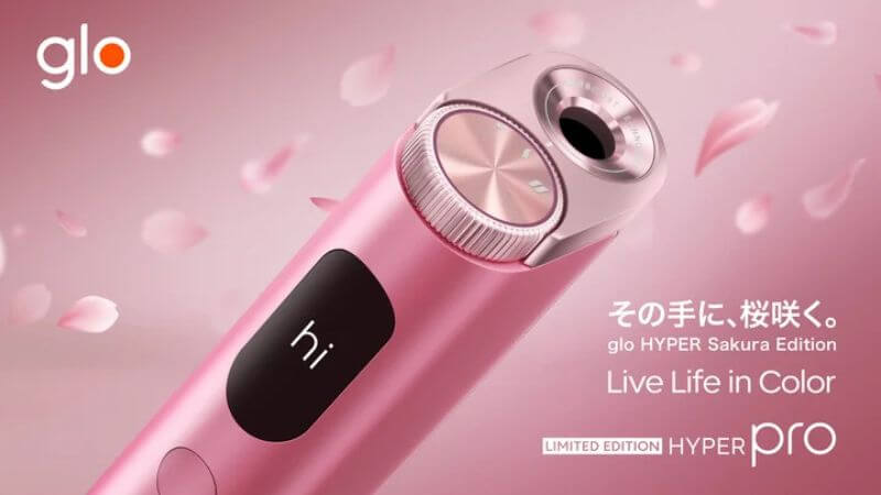 グローハイパープロ サクラ・エディションの発売日や販売店