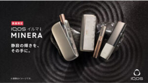 IQOS ILUMA i ミネラモデル IQOS ILUMA i シリーズの限定デザインが登場！世界に先立ち日本