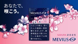 メビウス・プレミアムシリーズ「SAKURA 2025」が発売！春満開の限定 