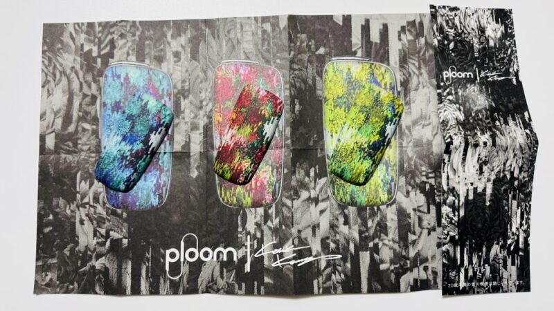 Ploomフロントパネル 河村康輔モデルの入手方法