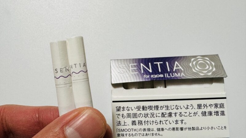 センティア スムース バイオレットのたばこスティック
