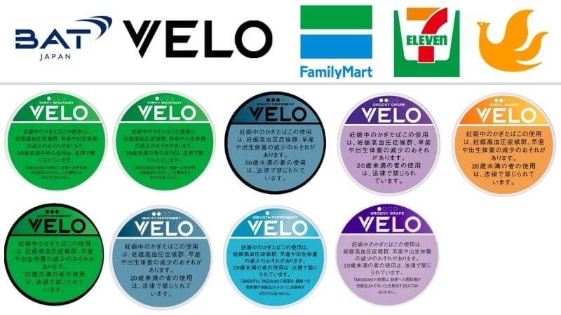 VELO（ベロ）の販売エリアが拡大！2026年3月3日よりセブンやセコマでも順次発売