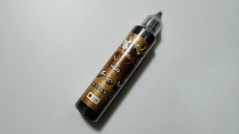 ポチっと9 モカフラペチーノのリキッドボトル