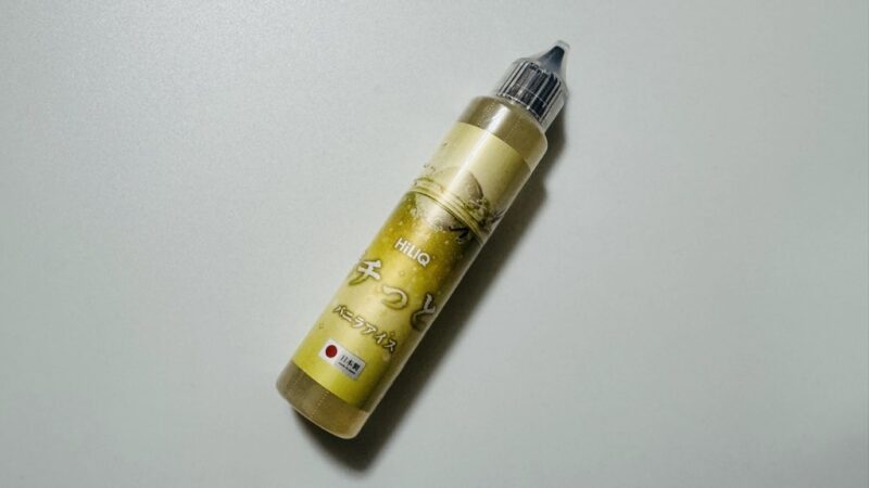 ポチっと9 バニラアイスのリキッドボトル