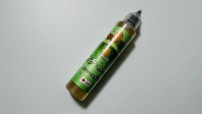 ポチっと9 メンソールタバコのリキッドボトル