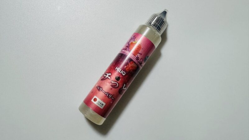 ポチっと9 ベリーベリーのリキッドボトル