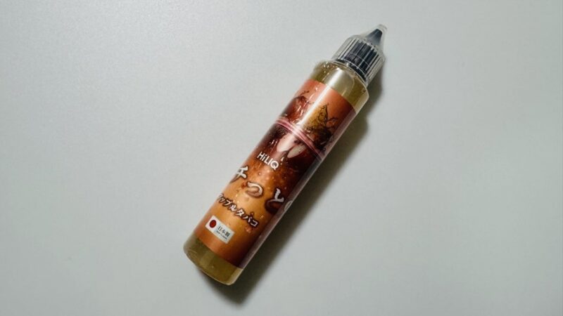 ポチっと9 アップルタバコのリキッドボトル