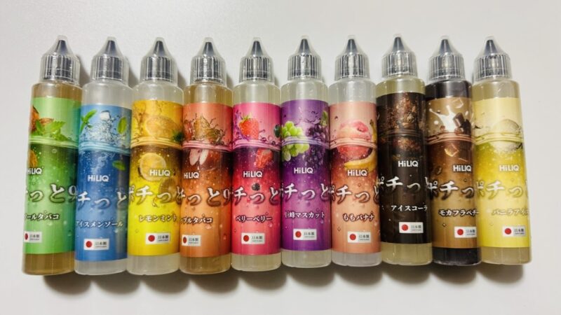 ハイリクの「ポチっと9リキッド」が新発売!全10種類のフレーバーを試してみた