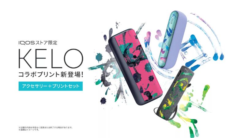 アイコスとKELOのコラボプリント