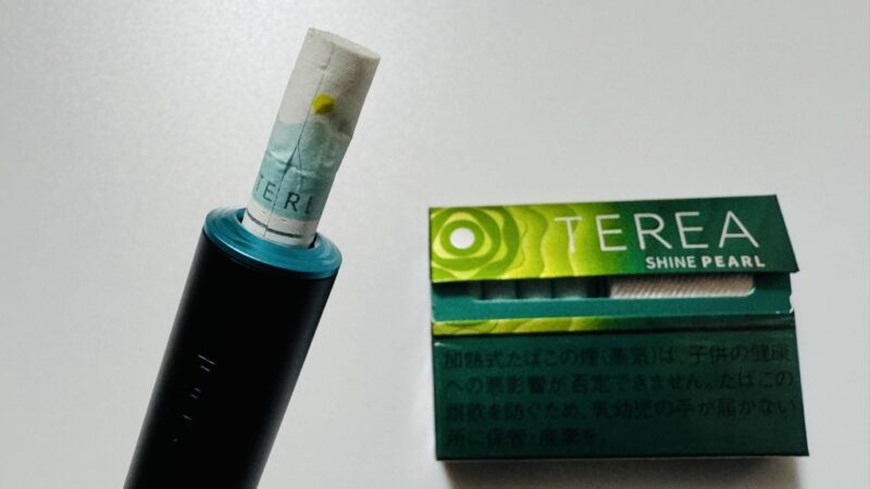 テリア シャイン パールのカプセルを潰して吸ってみた