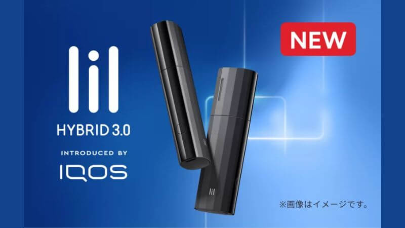 新型リルハイブリッド3.0が2025年4月15日より発売！新機能や従来モデルとの違いは？