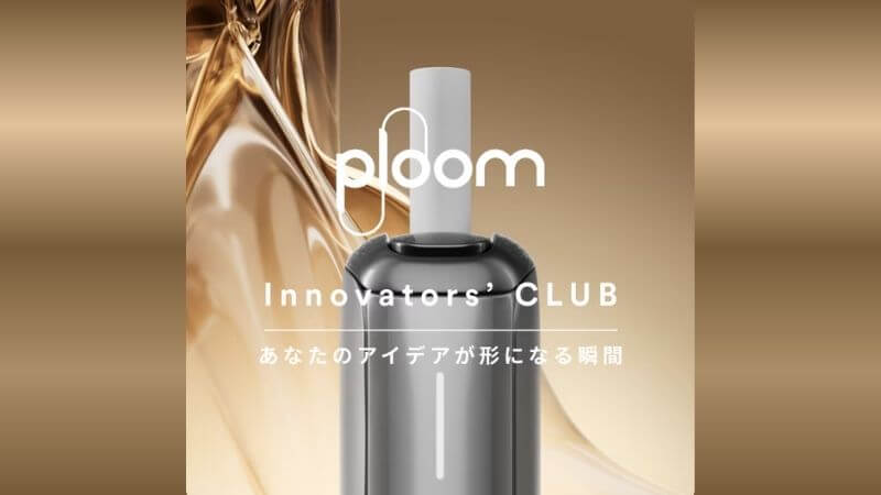 Ploom Innovators' CLUB