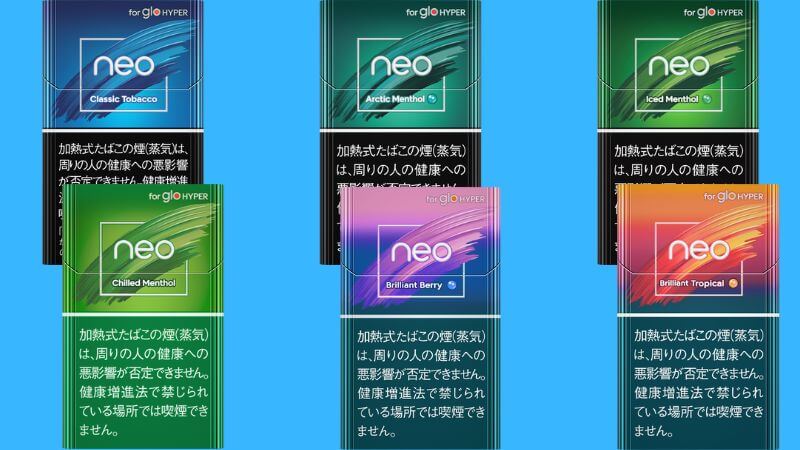 グローハイパーのネオがまたまたリニューアル！2025年4月より順次発売中