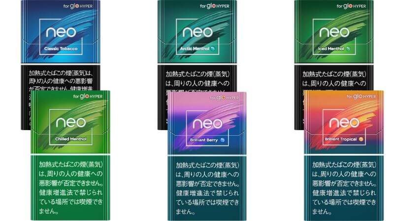 グローハイパーのリニューアル版ネオ6銘柄（2025）のパッケージ