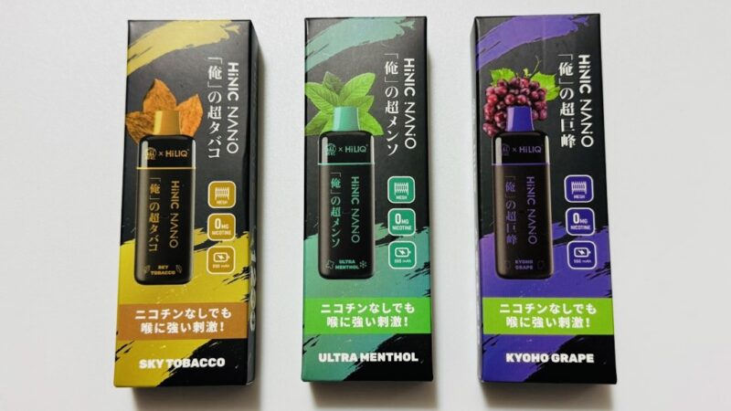 俺の超HiNIC NANO全種のパッケージ