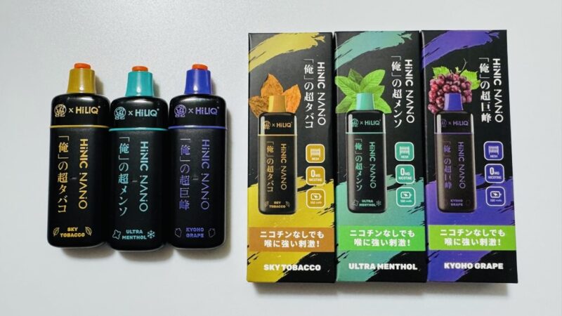 超キック感で吸いごたえ抜群！俺の超HiNIC NANO（ハイニク ナノ）を吸ってみた