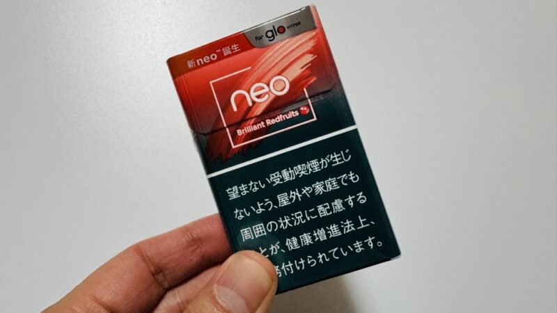 ネオ・ブリリアント・レッドフルーツ・hyper用が新発売！実際に吸ってみた