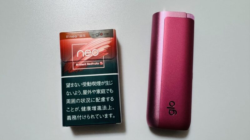 ネオ・ブリリアント・レッドフルーツ・hyper用のパッケージとグローハイパープロのデバイス