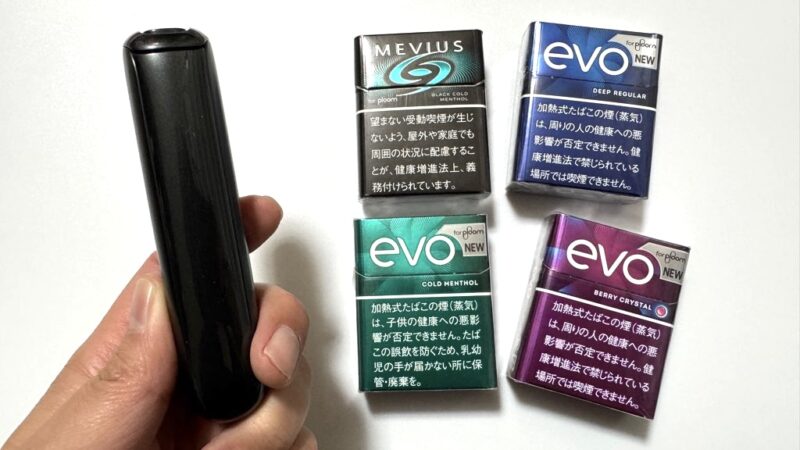 プルームオーラのデバイスとたばこスティックのパッケージ