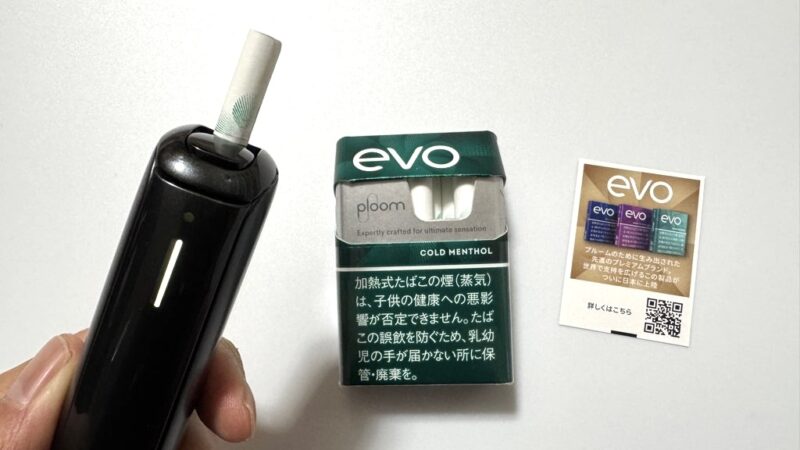 プルームオーラのデバイスとエボコールドメンソールのパッケージ