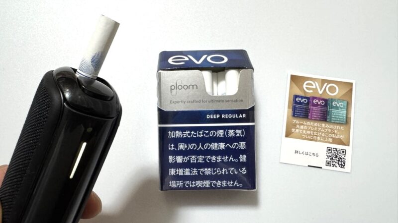 プルームオーラのデバイスとエボディープレギュラーのパッケージ