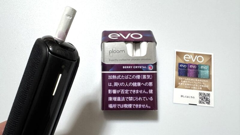 プルームオーラのデバイスとエボベリークリスタルのパッケージ