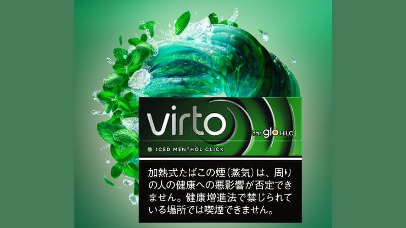 ヴァルト・アイスド・メンソール・クリックのパッケージ