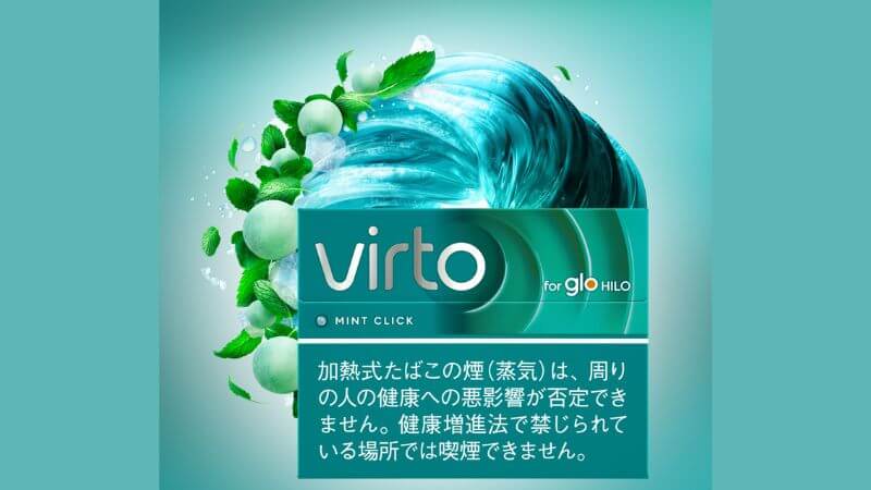 ヴァルト・ミント・クリックのパッケージ